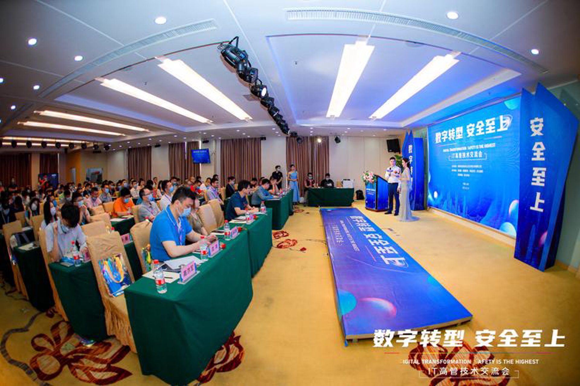 和锐网络科技